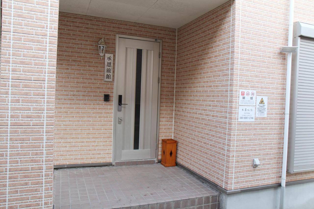 近辺天然温泉5Ldkまるまる貸切日暮里駅まで直通 Villa Soka Exterior photo